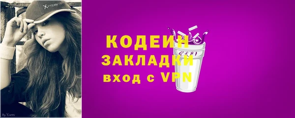 крисы Вяземский