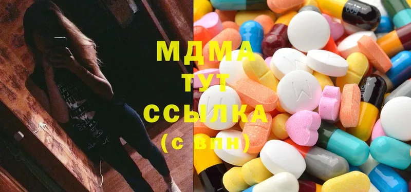 как найти   Кириллов  МДМА Molly 